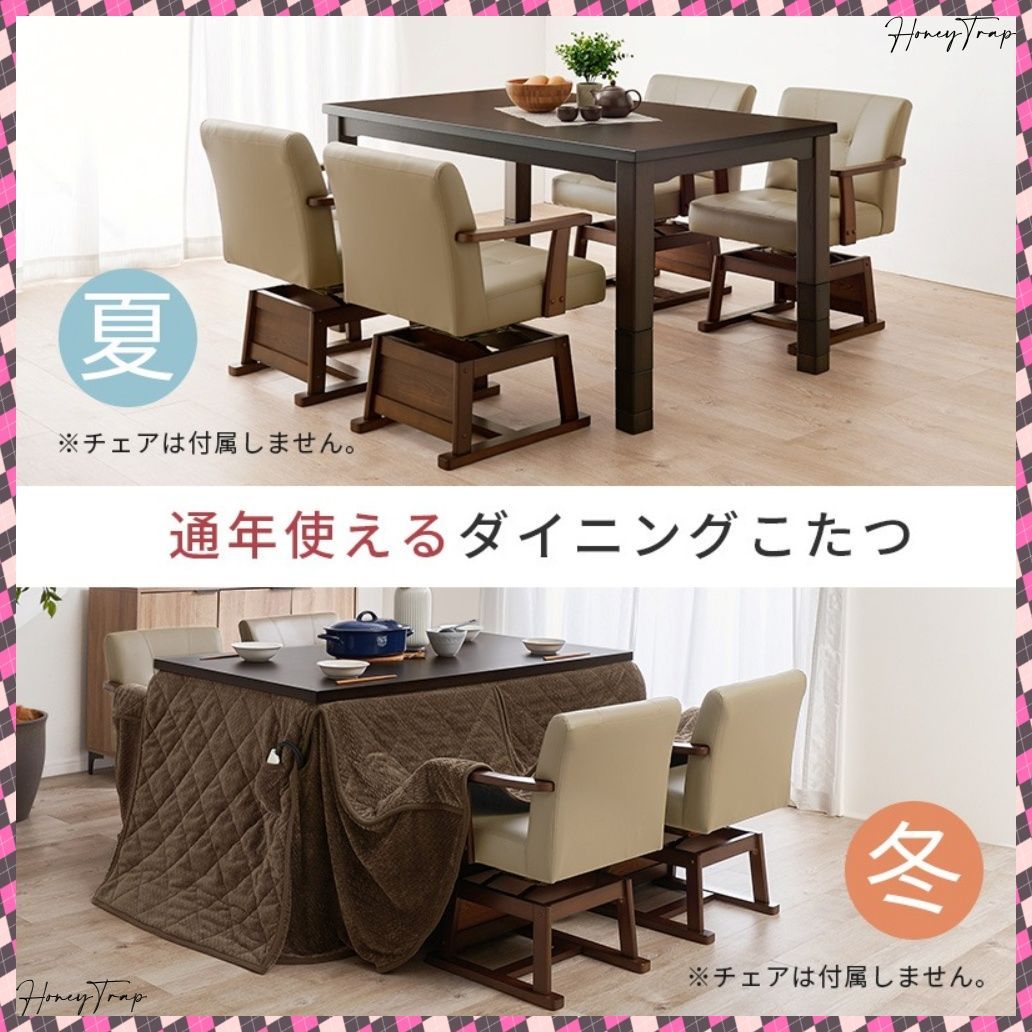 うす掛け布団 ２点セット