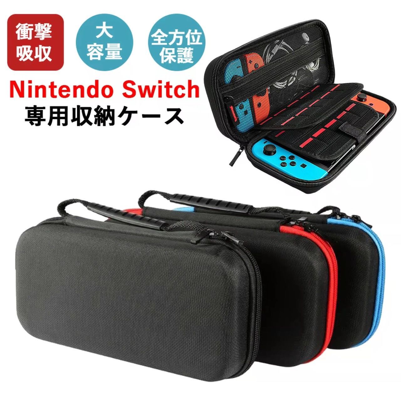 スイッチ全部入れバッグ トップ メルカリ