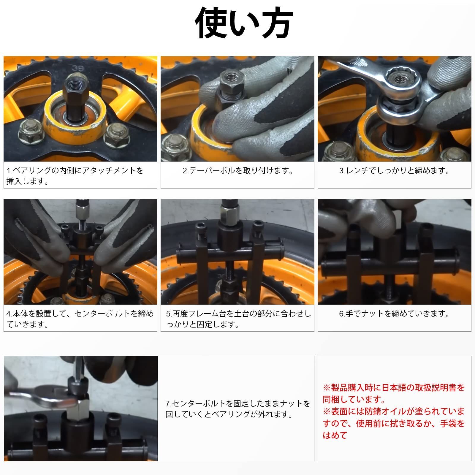 人気商品】パイロットベアリングプーラーセット 8-29mm 内掛け対応 ベアリングツール Somusen セット 車 ベアリング交換 工具  ベアリングリムーバー 収納ケース付き 日本語説明書付き メルカリ