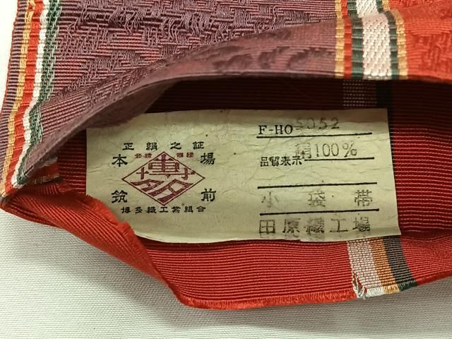 博多 半幅帯 夏 紗 正絹 本場筑前博多織 単衣 四寸単帯 半巾帯 夏物