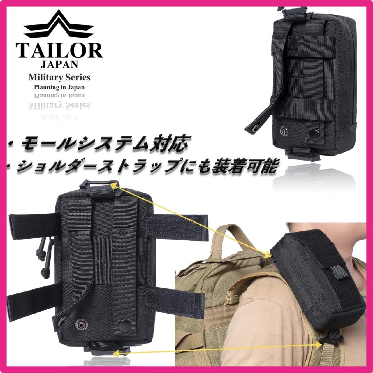 ブラウン 【TAILOR JAPAN】タクティカルポーチ ミリタリーポーチ サバゲーポーチ ユーテリティポーチ スマホ サバゲー ベルクロ ミリタリーバッグ アウトドア スポーツ 小物入れ (ブラウン)