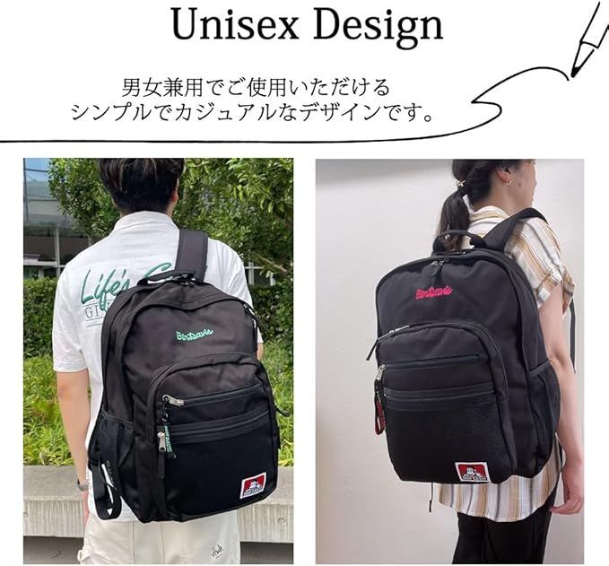 正規品 リュック ベンデイビス BDW-8300 BEN DAVIS リュックサック バックパック デイパック 大容量 30L 男女兼用