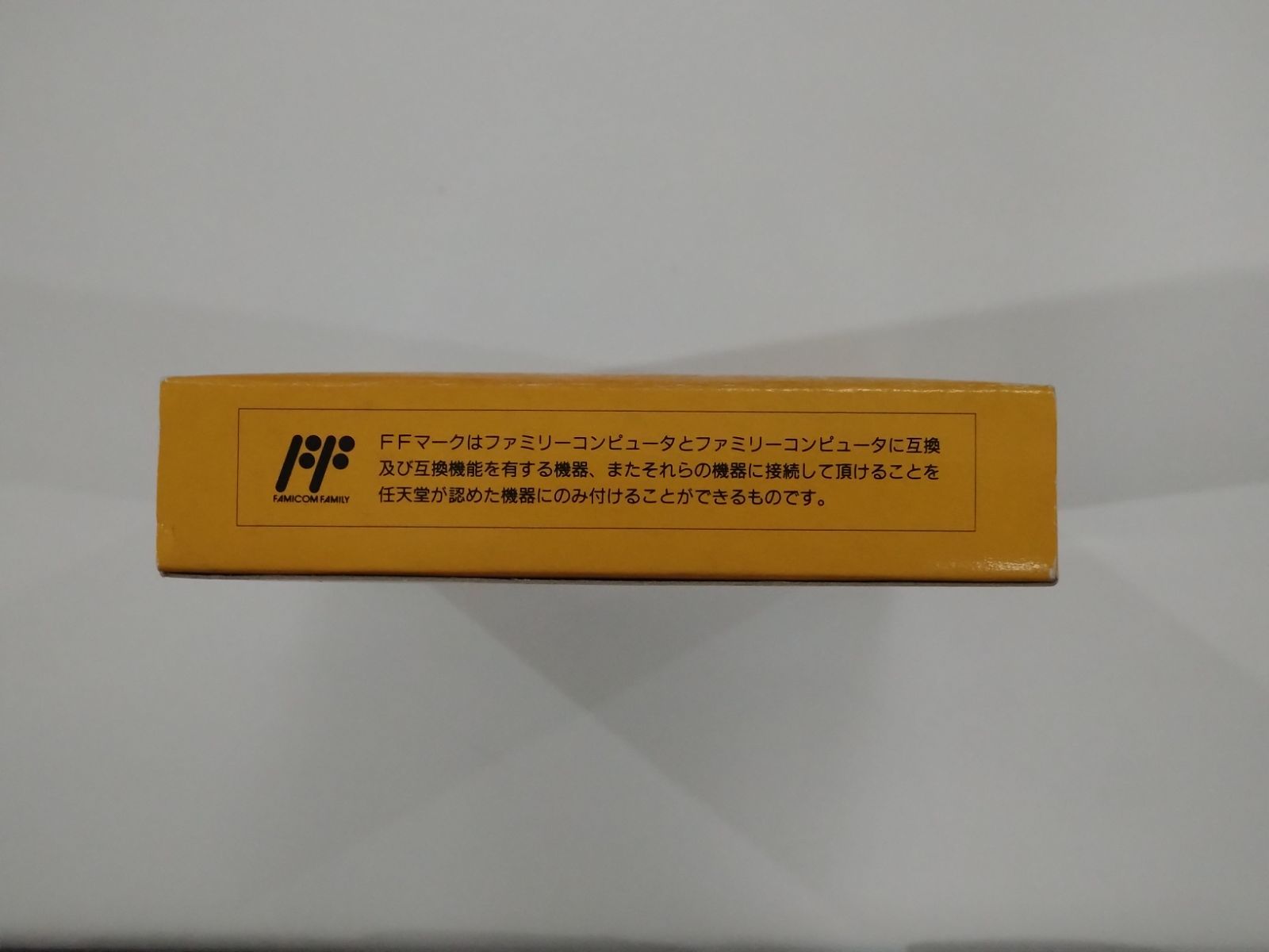 ファミコン 任天堂