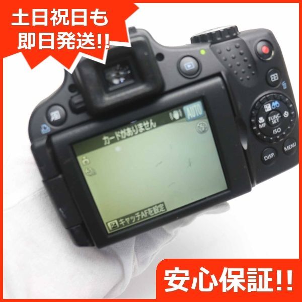 良品中古 PowerShot SX50 HS ブラック 即日発送 デジカメ Canon