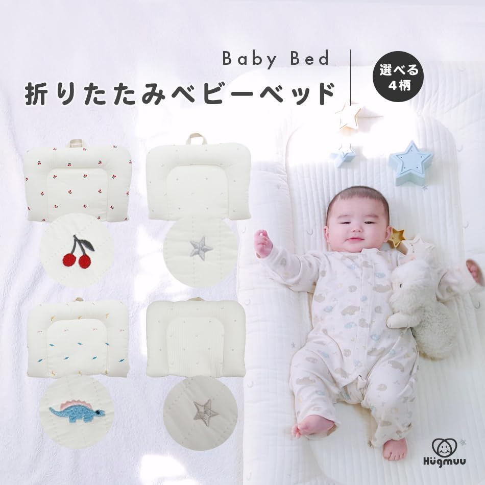 添い寝 新生児