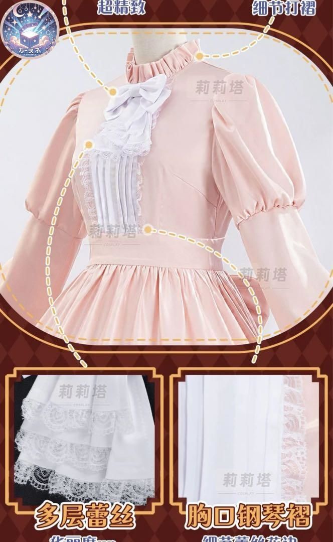 高品質コスプレ 再現度高め
