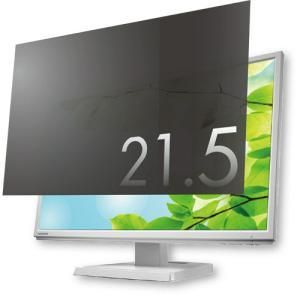 2営業日で発送 オリジナル 液晶用 セキュリティ プライバシーフィルター 23.0型 16 9 TSN-230