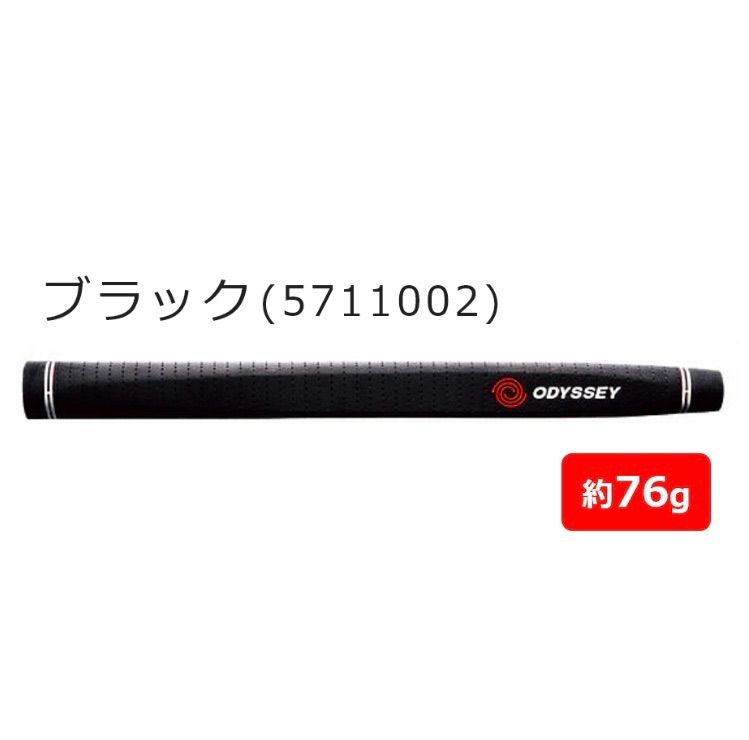 オデッセイ 純正 パター グリップ DFX JV ブラック 5711002 76g