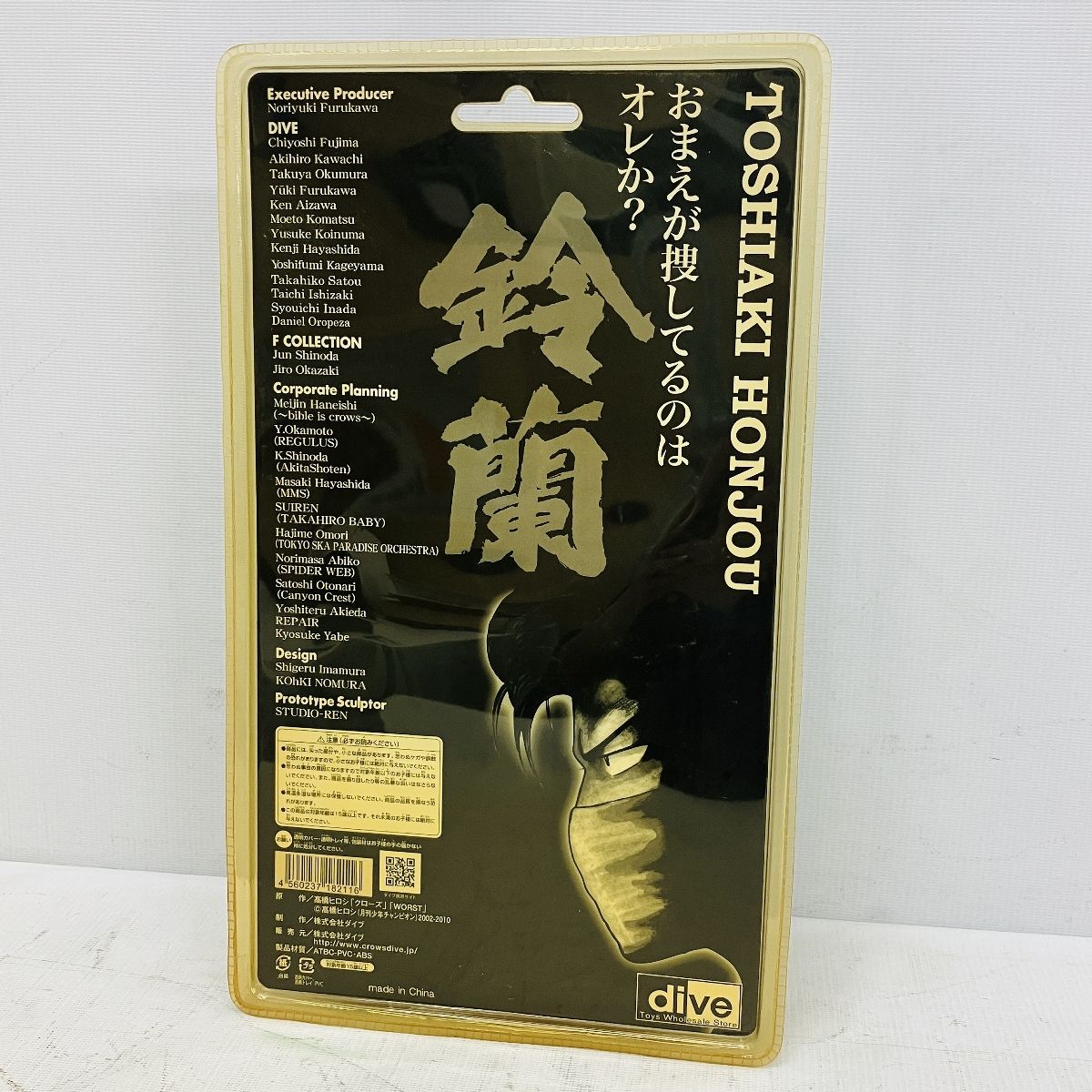 我々だ マガジン