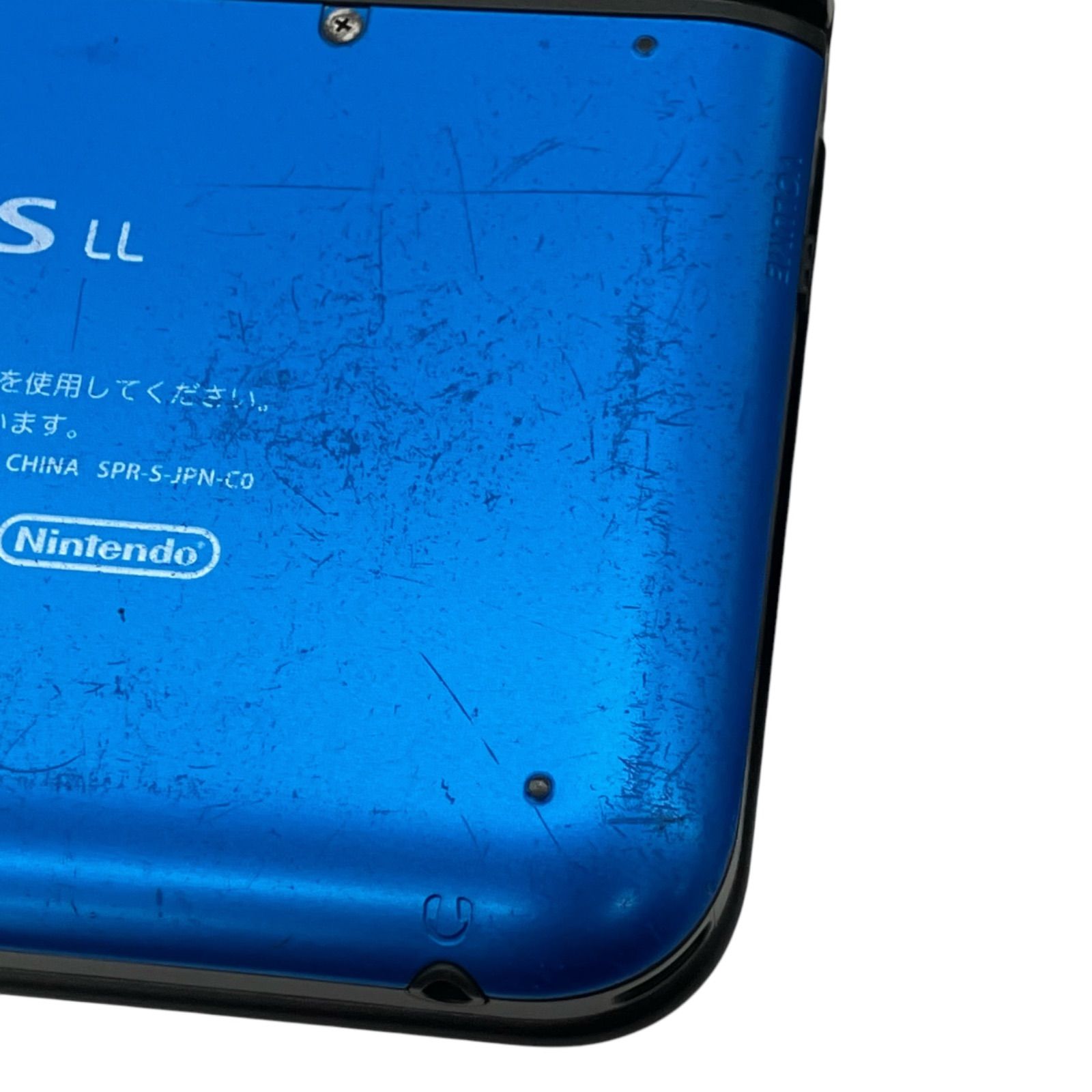 Nintendo 任天堂 3DS LL ブルー×ブラック 本体 186000 現状品 任天堂