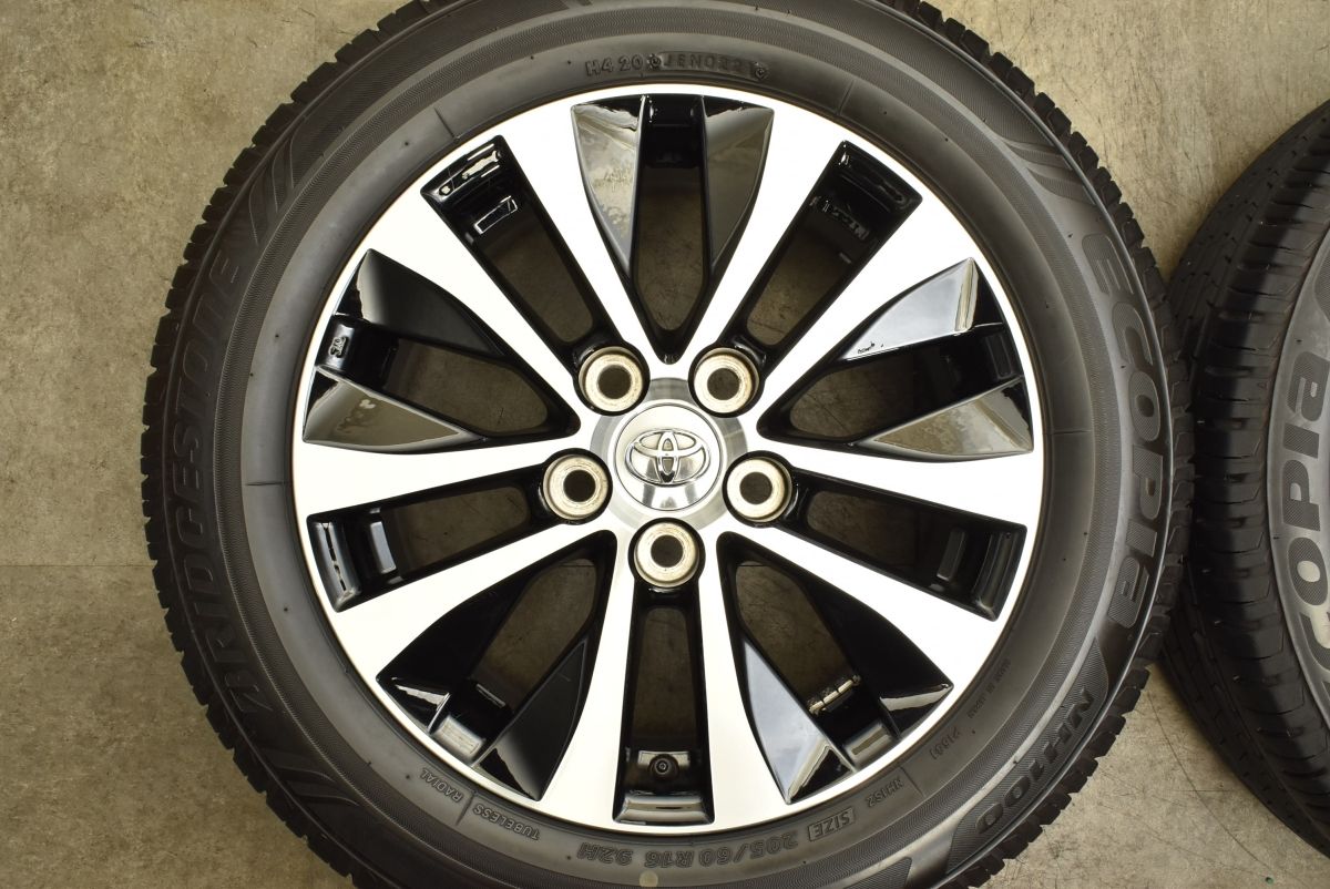 ノア ヴォクシー