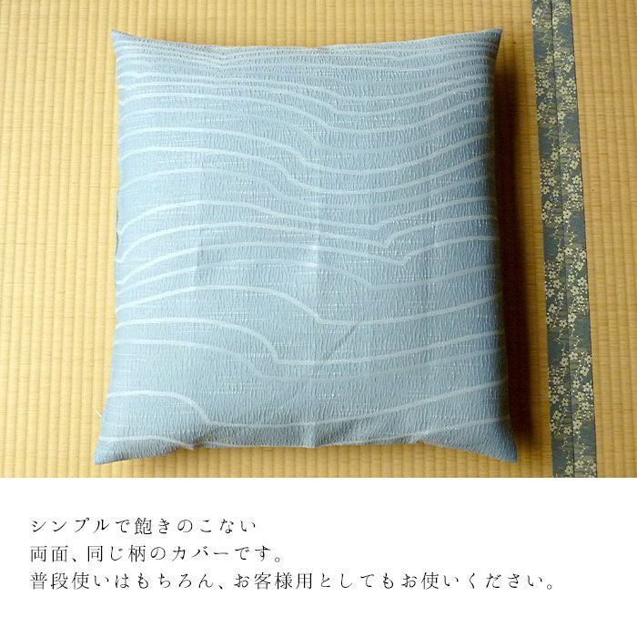 撥水加工
