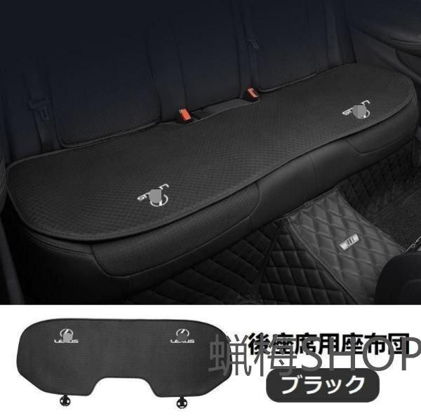 シートクッション