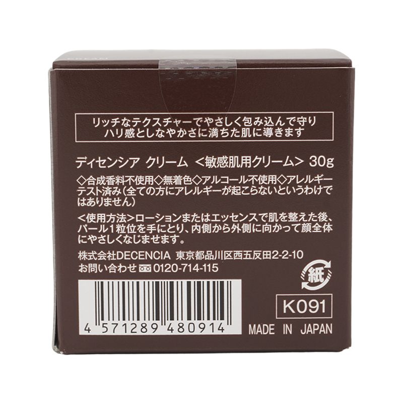 ととのうぐらす 新品未開封2個セット 新品未開封】ととのうぐらす2個