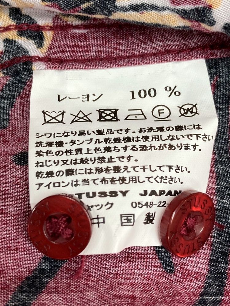 ステューシー STUSSY 開襟 オープンカラー シャツ BUTTERFLY