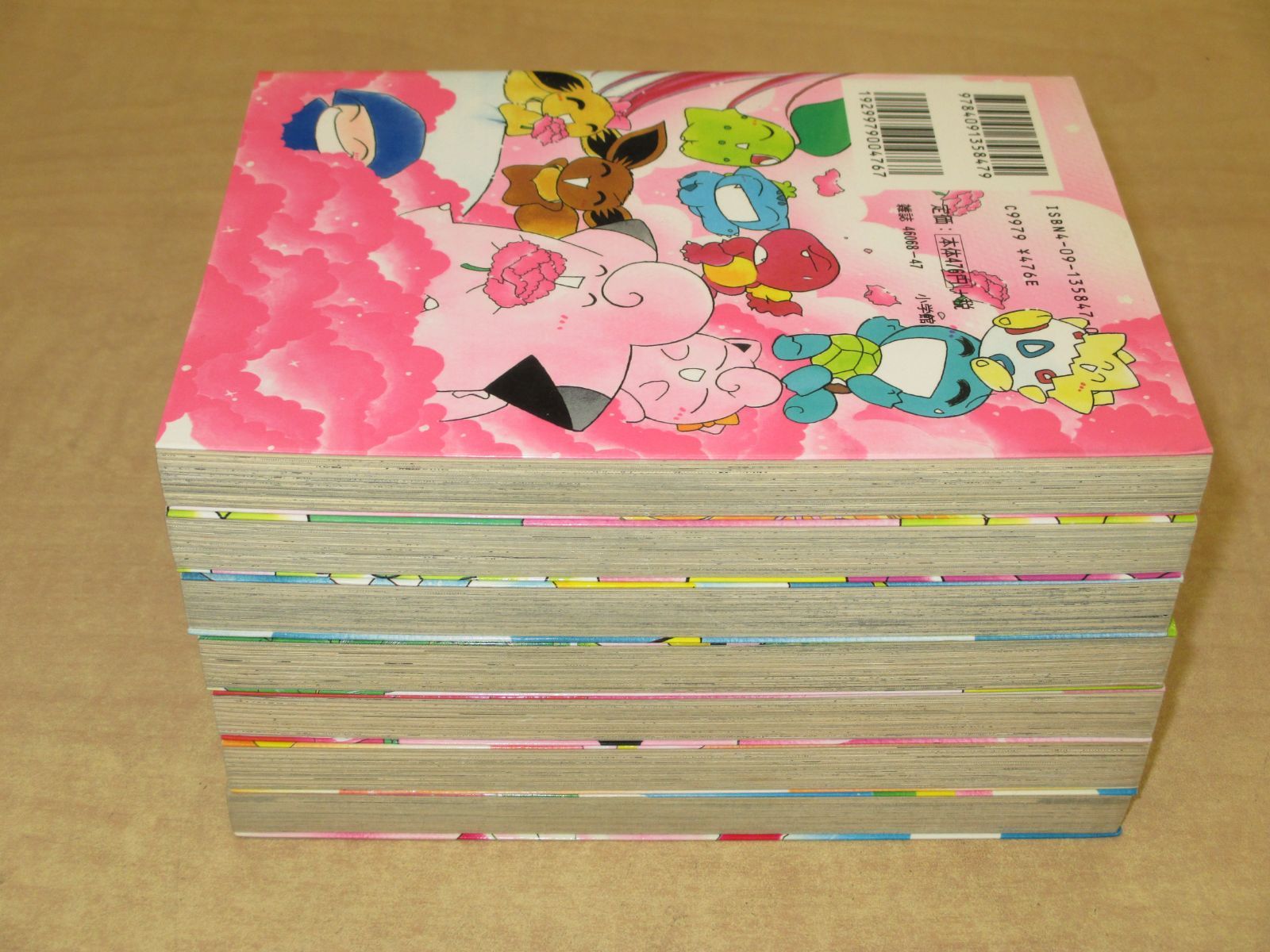 月梨野ゆみ「ポケットモンスター PiPiPi☆アドベンチャー」1-7巻セット