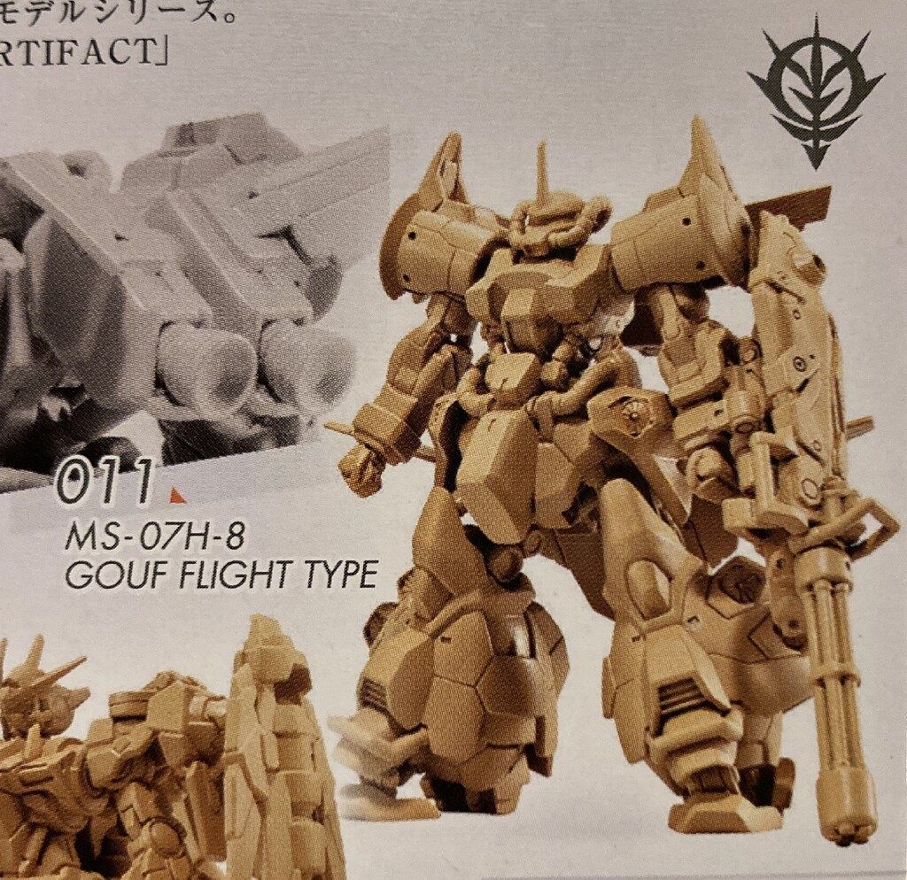 バンダイ ガンダムアーティファクト 第3弾 グフ・フライトタイプ