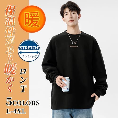 メンズ 重ね着ロンT オーバーサイズ プルオーバー G00237 ロンt ロングtシャツ 無地 メンズ 長袖tシャツ 大きいサイズ