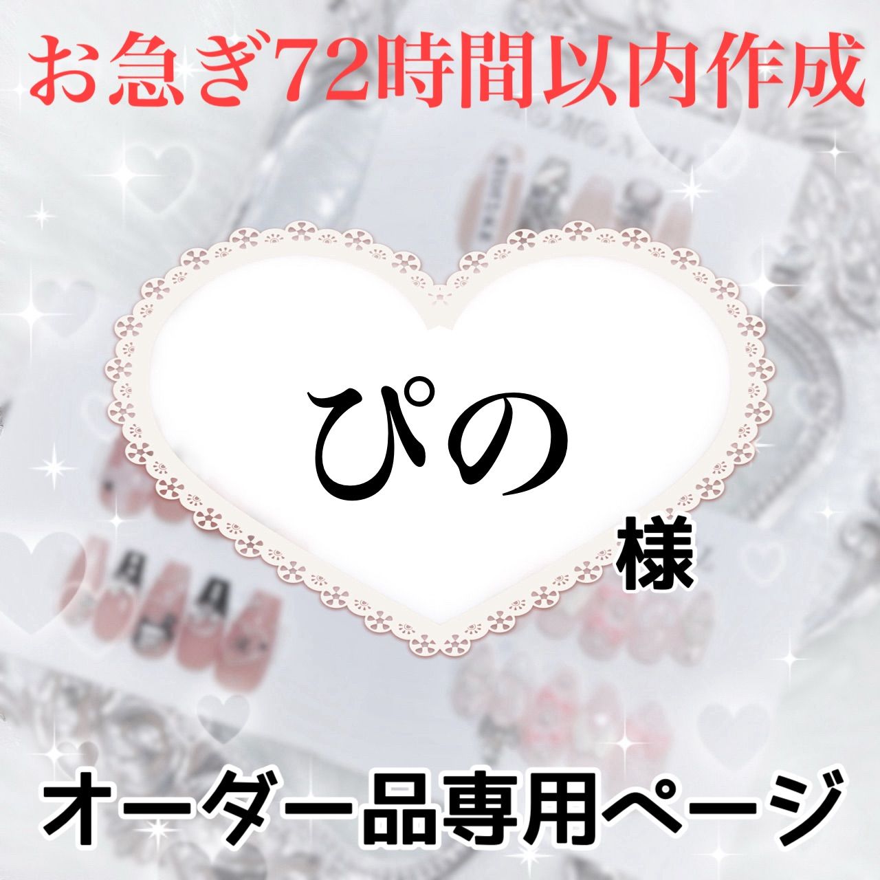えり様確認用 えり氏様確認用 シークレットレア 確認用 ロックマン