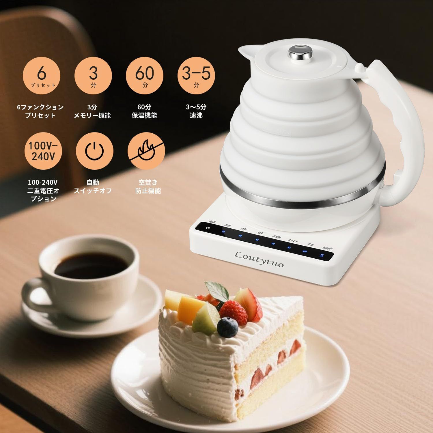 収納ボックス付き 100-240V