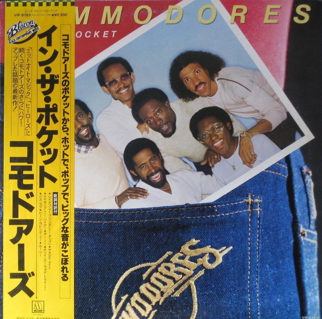 CD】イン・ザ・ポケット[LPレコード 12inch] - メルカリ