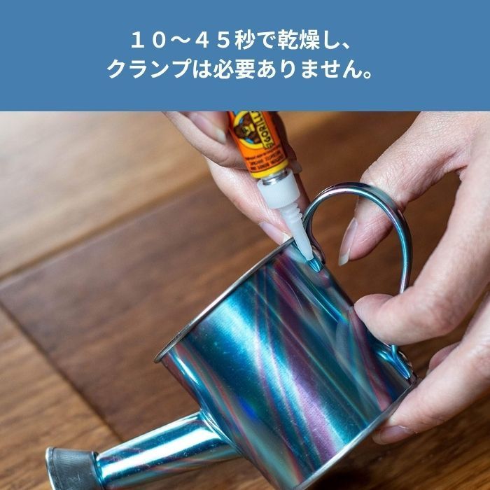 ゴリラ スーパー グルー ゲル 強力 瞬間接着剤 3g×2本 接着剤 【輸入品