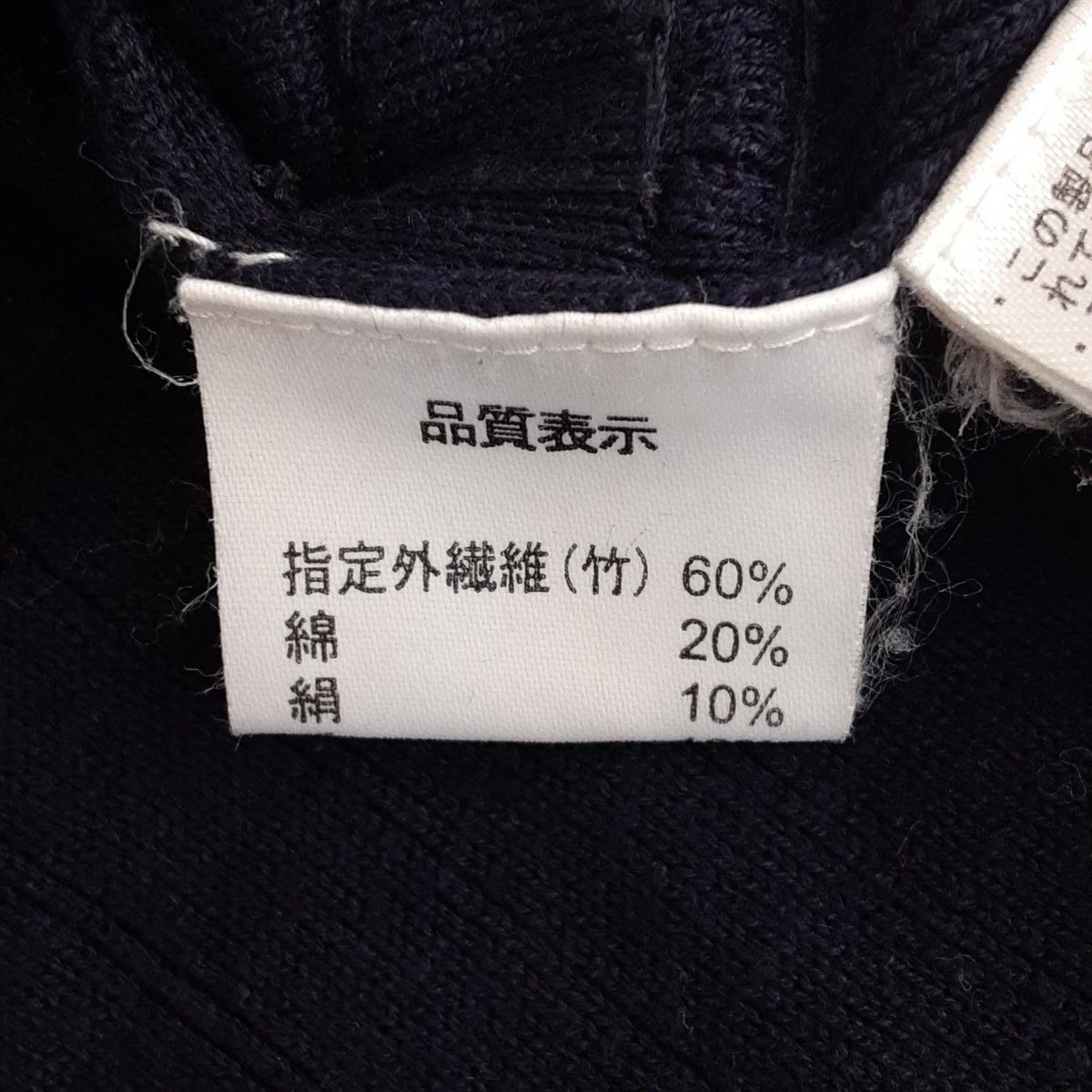 秋冬50%OFF スーパービューティー カーディガン 白襟 ロング