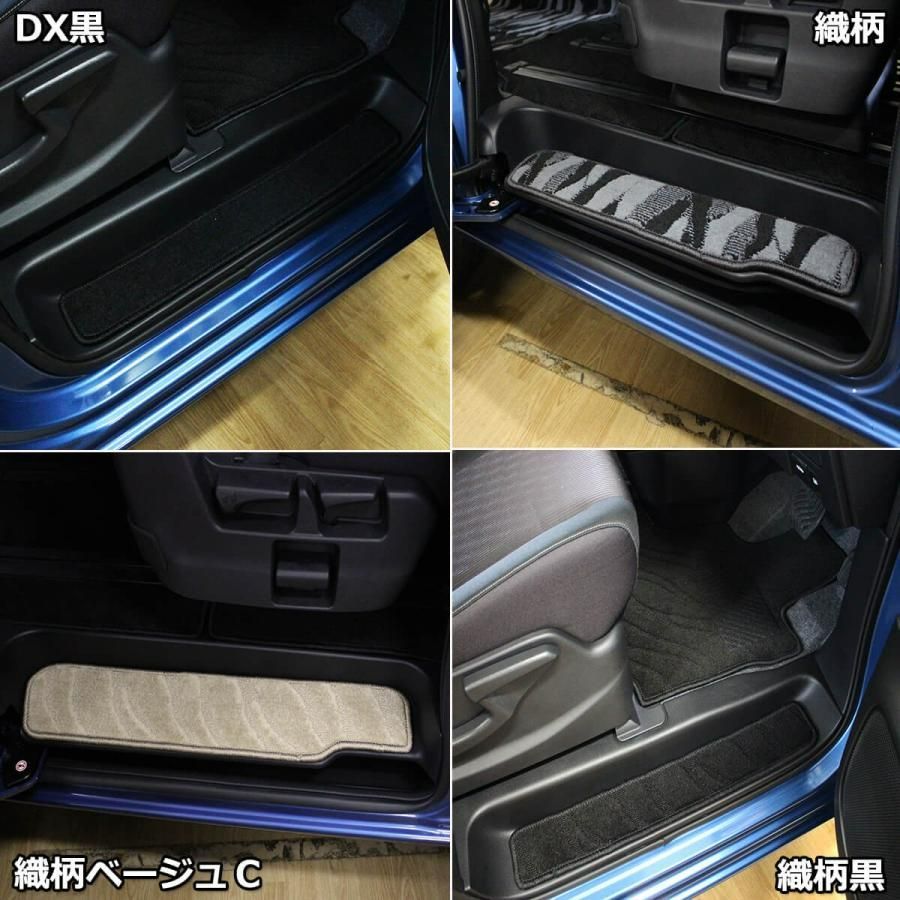 日産 新型セレナ セレナe-power C28系 フロアマット & ラゲッジマット 