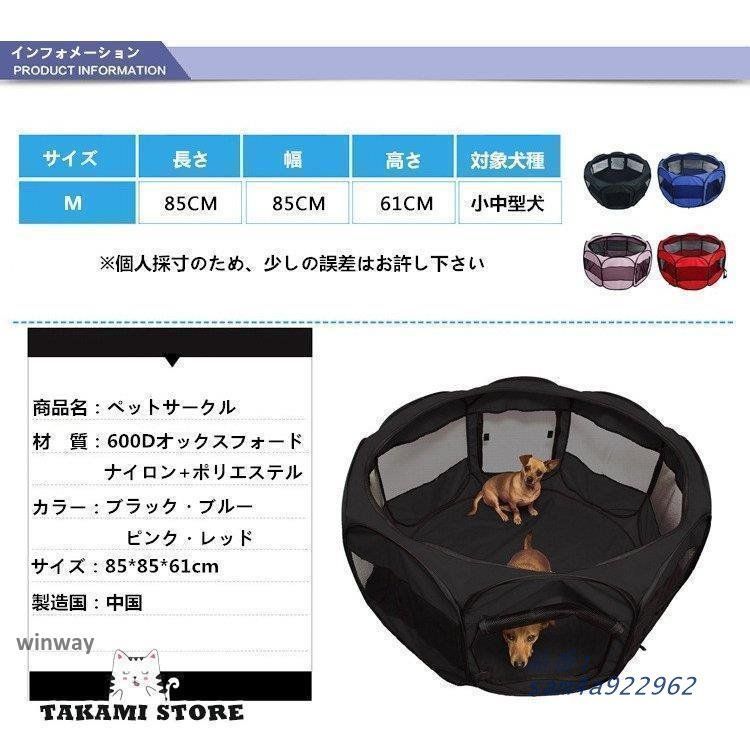 ペット サークル 折りたたみ メッシュ ケージ Mサイズ 85CM犬 猫 うさぎ am4a922962 MARWIL-DEMENAGEMENTS_CH
