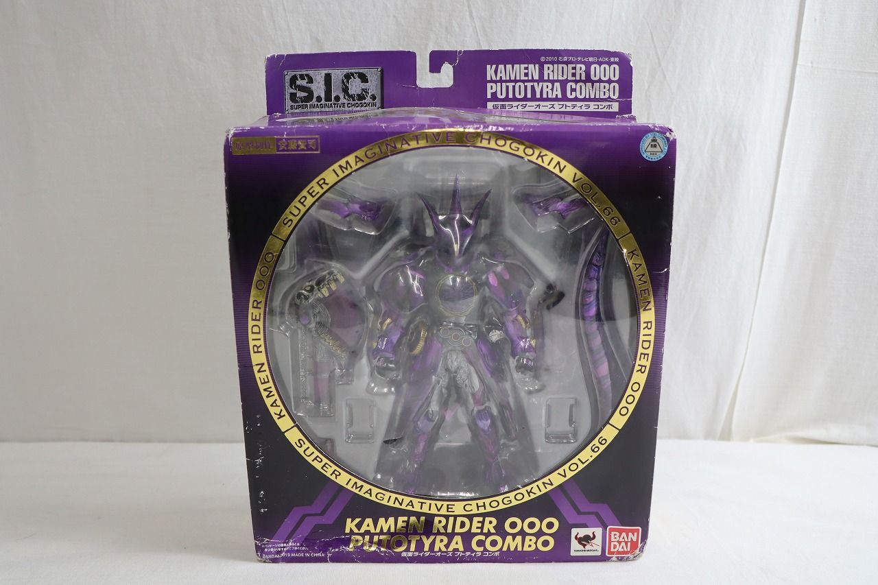 ○S.I.C. 仮面ライダーオーズ プトティラ コンボ フィギュア