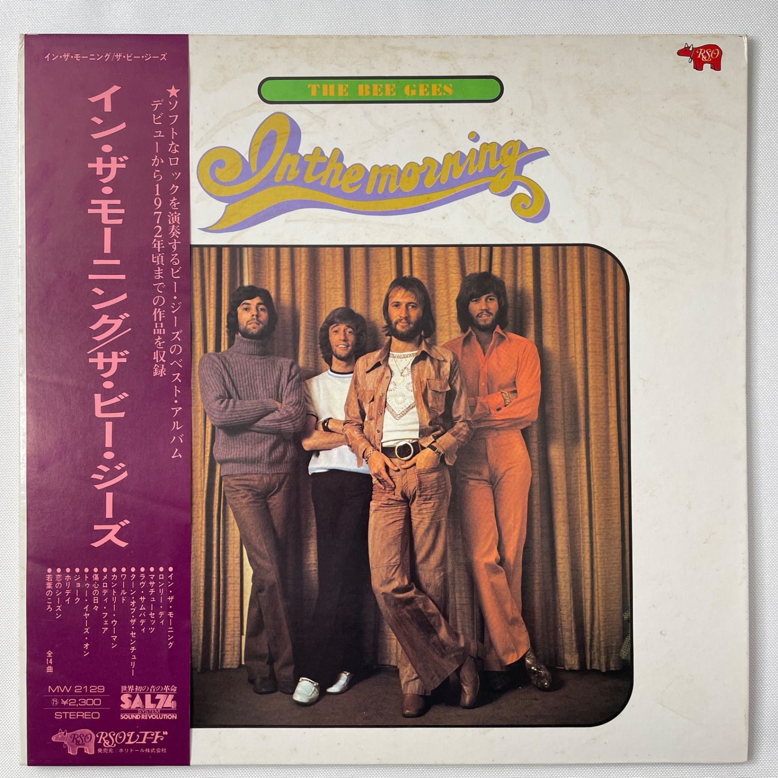 The Bee Gees – In The Morning】LP 帯・インサートあり 見開き