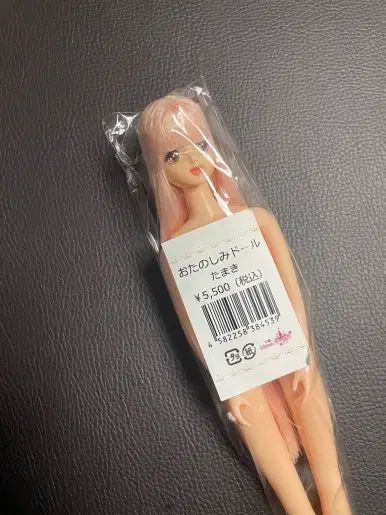 本物保証，SALE リカちゃんキャッスル オタノシミ タマキ (未開封ビニール) ピンクヘア その他