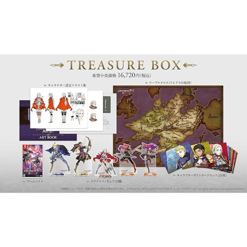 Switch ファイアーエムブレム 風花雪月 フォドラコレクションを