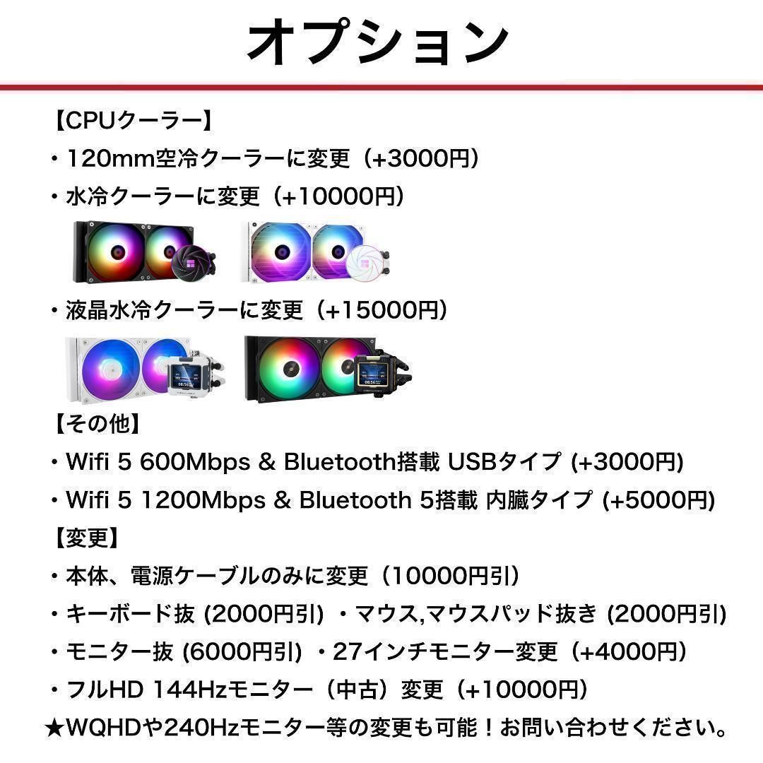 即納激安ホワイトモデル】RTX2060搭載ゲーミングPCフルセット✨R5