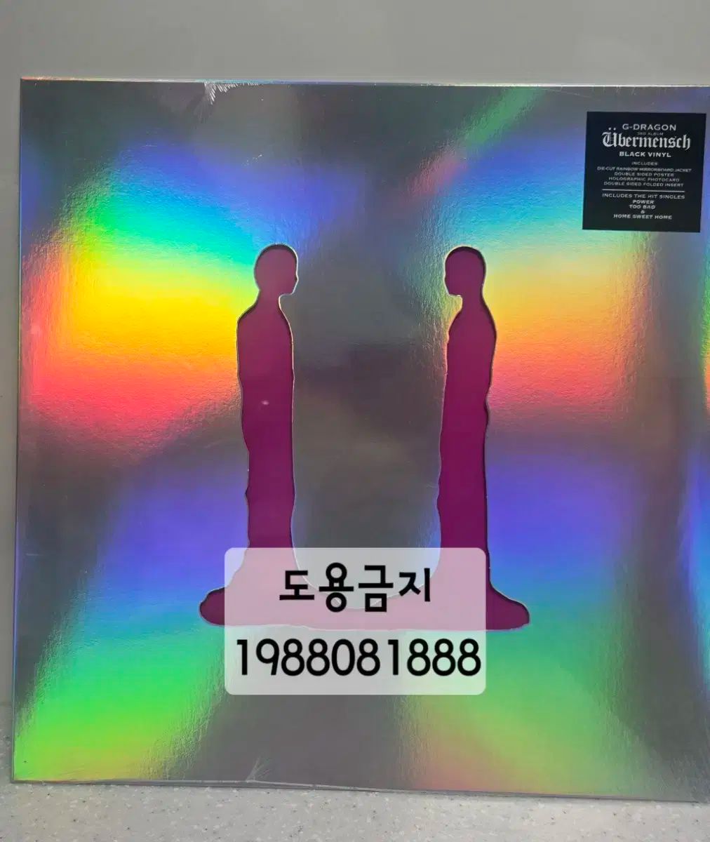 パッケージ G-ドラゴン ウィーバーマンシュ LP 番号付けします 未開封 IMPECCABLEHEALTHCARESERVICES_COM