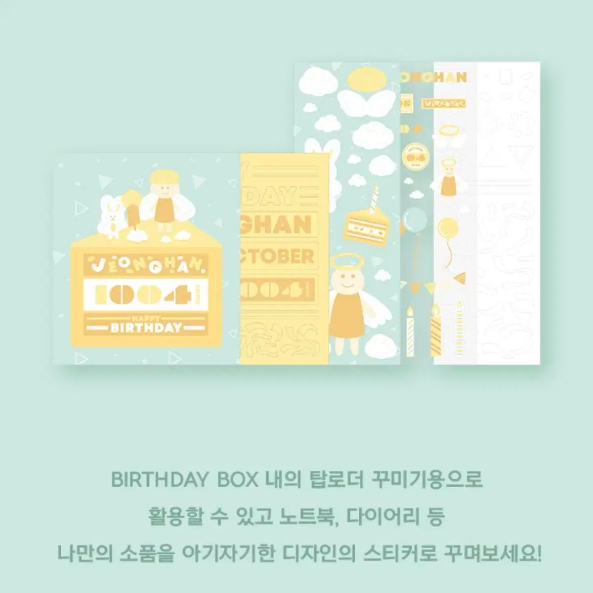 SEVENTEEN JEONGHAN ジョンハン セブチ グッズ SEVENTEEN - SEVENTEEN セブチ グッズ キーホルダー ジョンハン