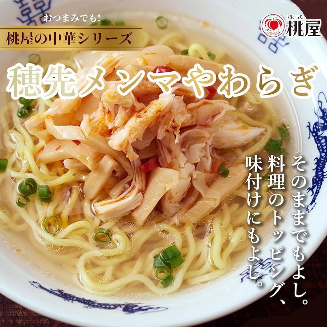 桃屋 - 桃光「穂先メンマ」業務用 (辣油味) 1kg × 8袋→1箱 桃屋 - 桃光「穂先メンマ」業務用 (辣油味) 1kg × 8袋→1箱の