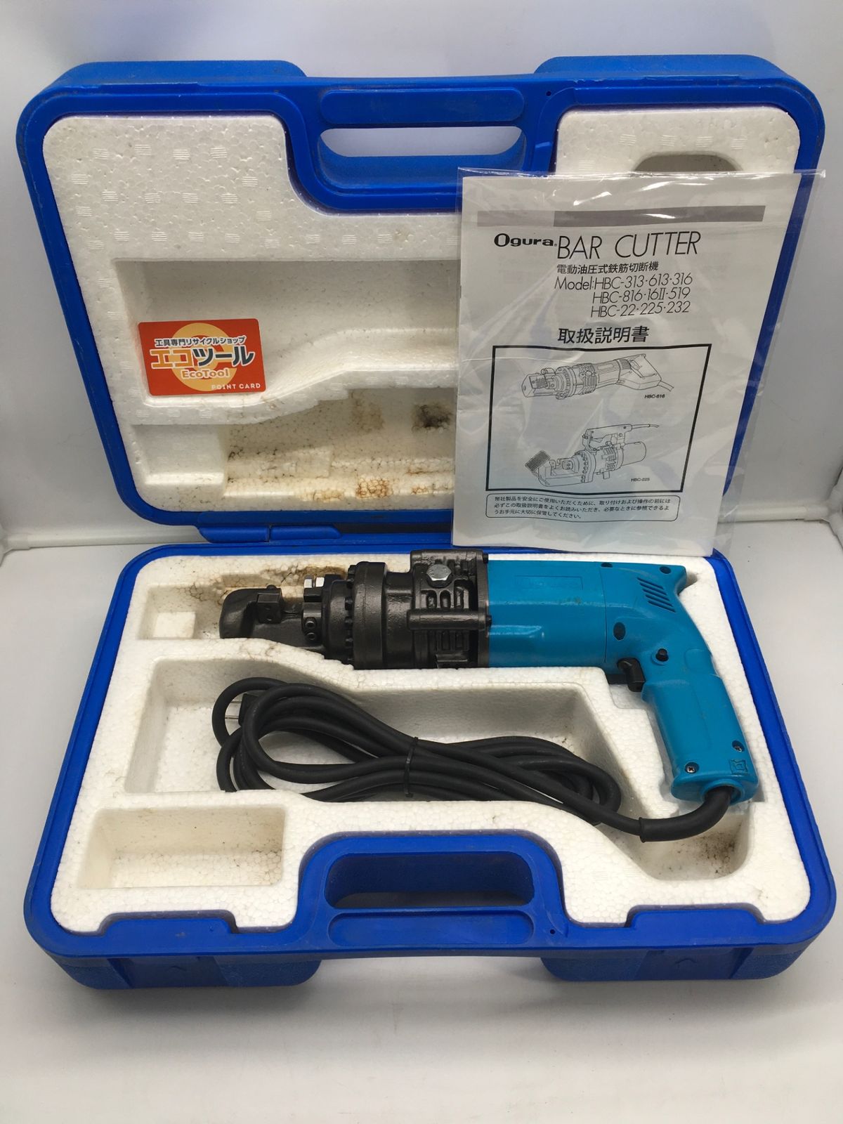 【領収書発行可】OGURA/オグラ 16mm鉄筋カッター HBC-316 [ITP0WPOM5QTS][エコツール岡崎インター店]