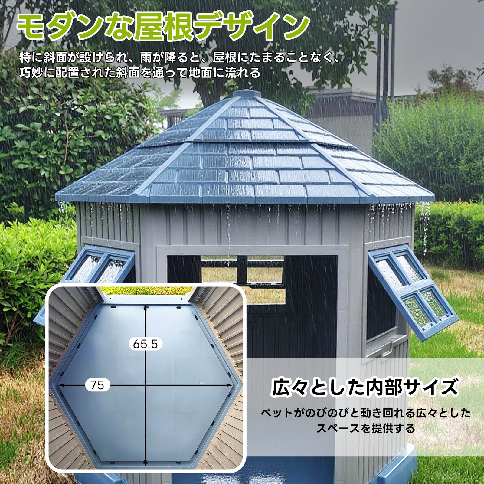 20%割 犬小屋 ペットハウス L グレー ブルー 室内外対応 オシャレなプラスチック製