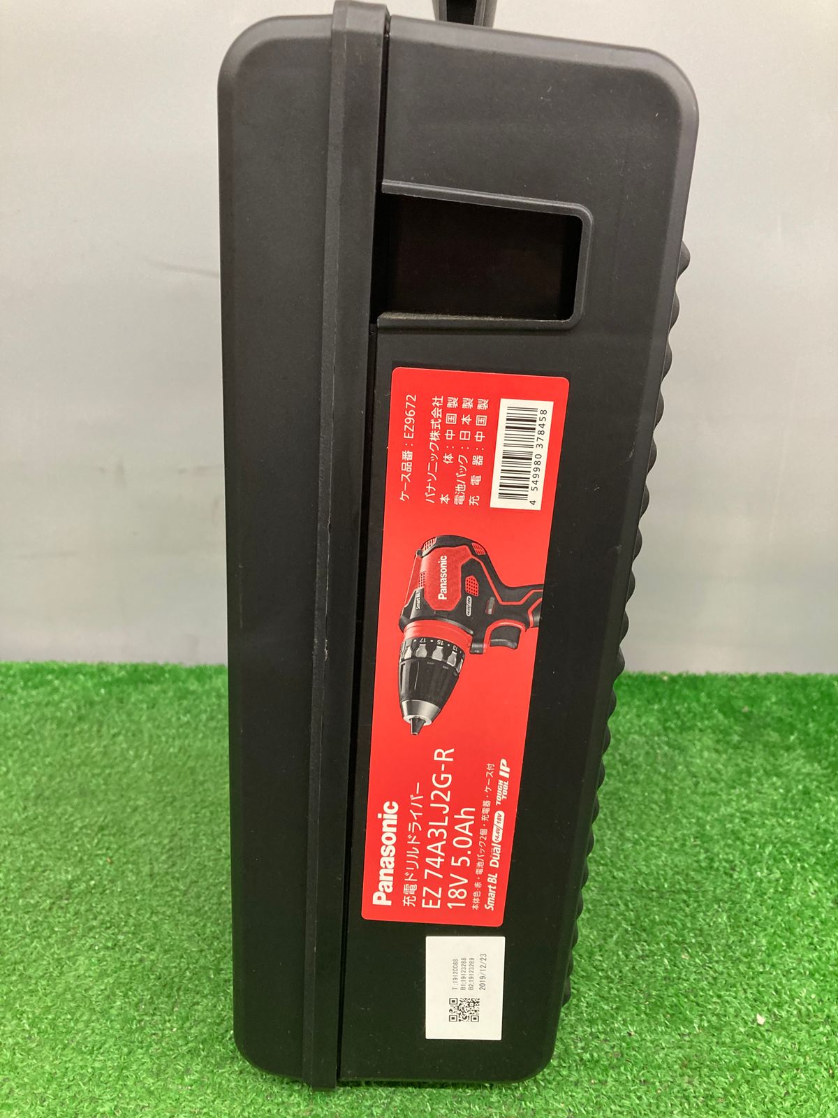 中古品】【0921】☆Panasonic(パナソニック) 18v充電ドリルドライバー 