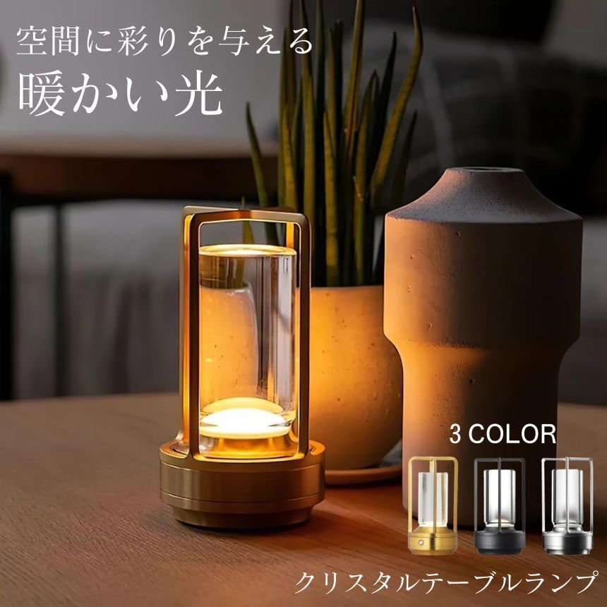Desk Light, Cordless, Eye-Friendly, Scandinavian LED Table Lamp, Night Light, Type-C, Rechargeable Bedside Lamp, Room Light, Indirect Lighting, Desktop, Stylish, Light, Stand, Nursing Light, Bedroom Bed, Nursing Desk, Study Desk, Cute, Modern