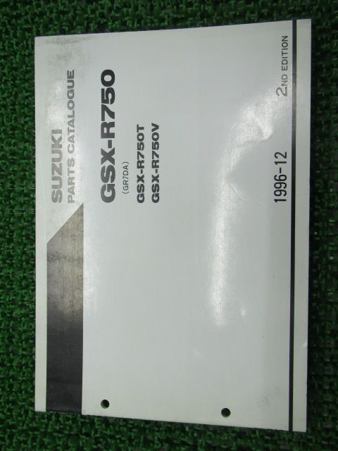 GSX conveyable R750T GSX R750V GR7DA