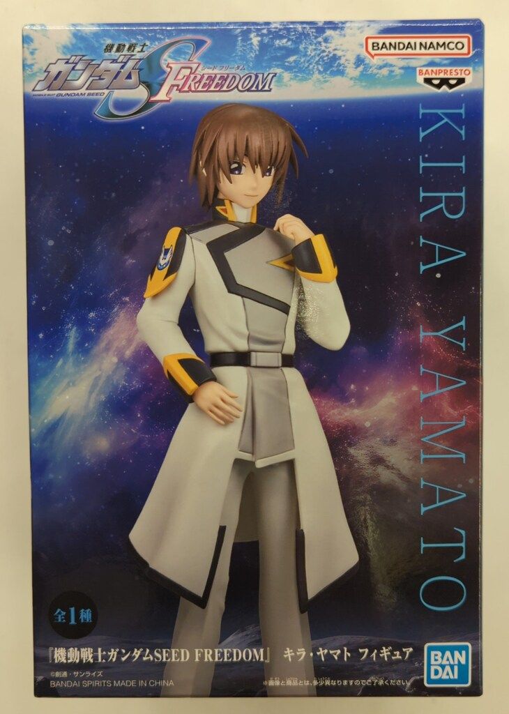 機動戦士ガンダムSEED FREEDOM フレグランス　キラ・ヤマト primaniacs】機動戦士ガンダムSEED FREEDOM フレグランス キラ