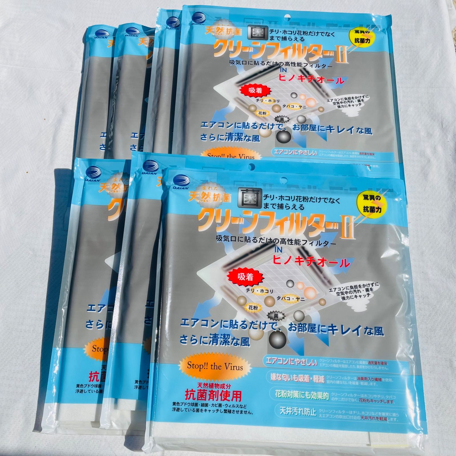 ダイキン クリーンフィルター Ⅱ 57 2枚入 7セット