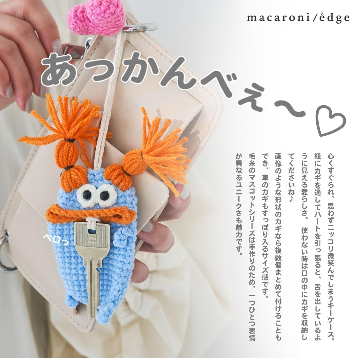 送料無料 】 センターパート_オレンジ/グリーン [macaroni edge