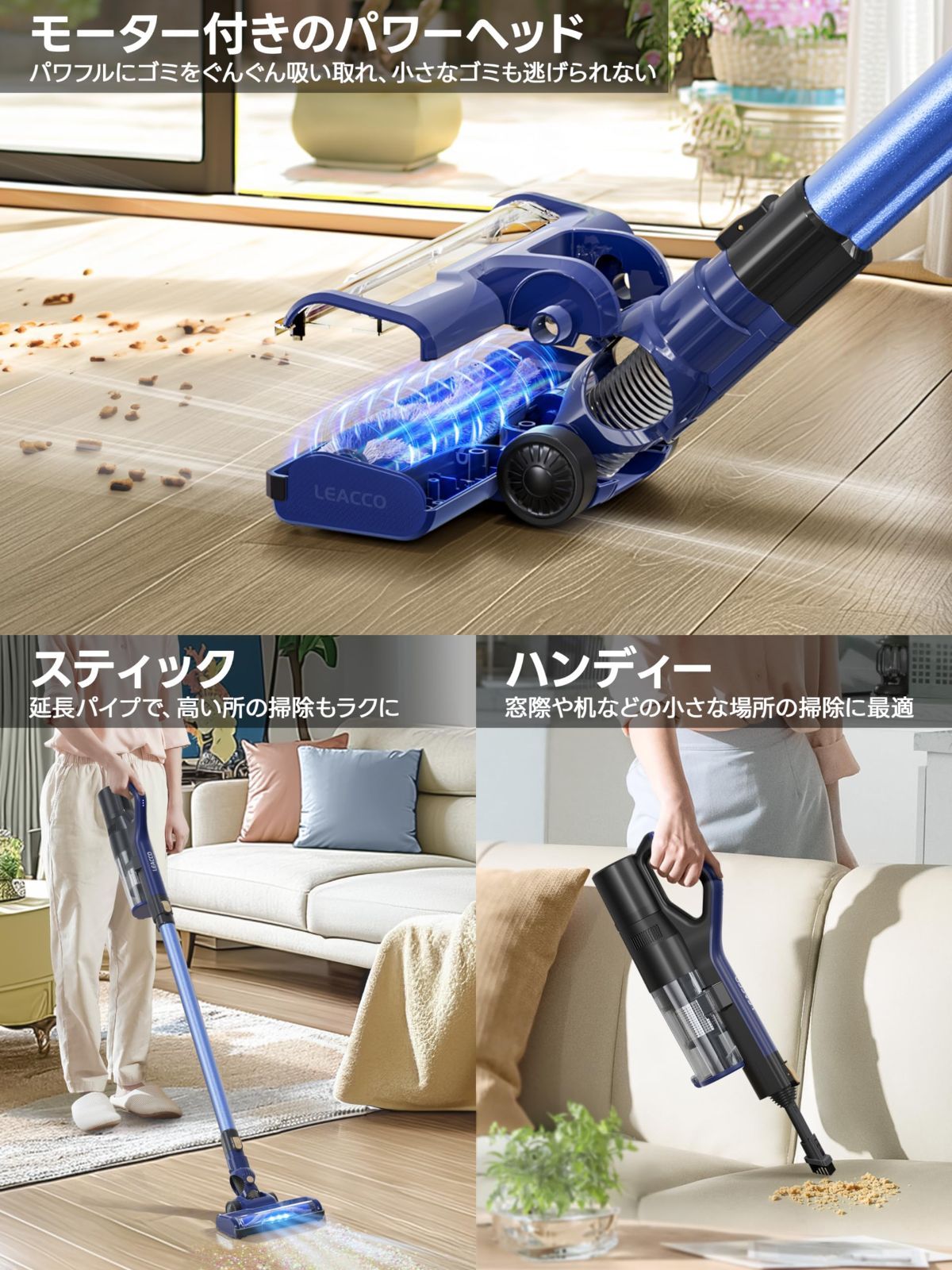 ハードフロア/カーペット/カーテン/ソファ/車に適用 多種ノズル付き