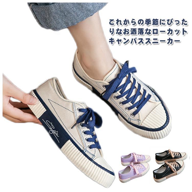 国内販売正規品 MUTUON キャンバススニーカー 【公式通販】