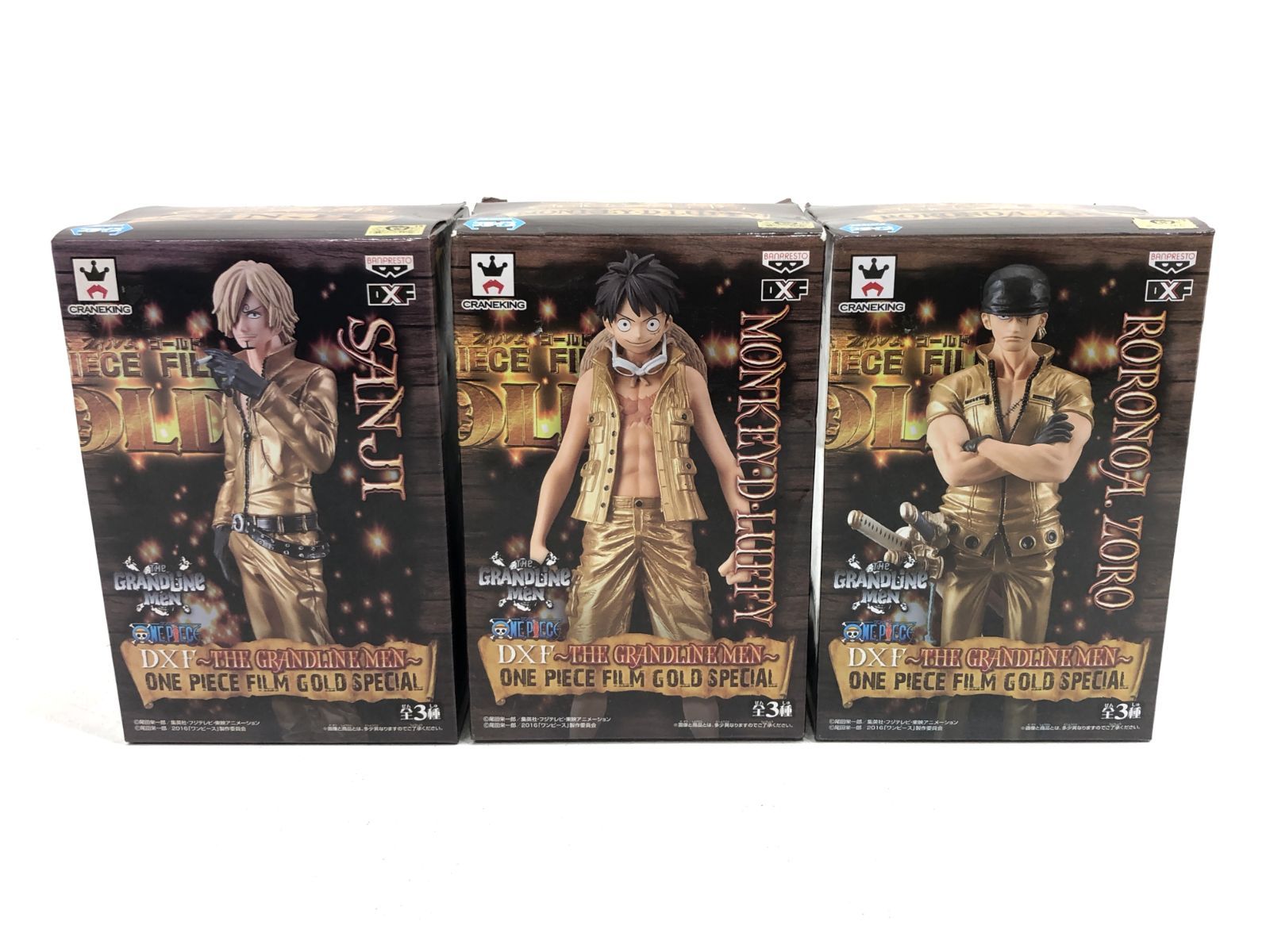 小牧店】未開封 ワンピース DXF フィルムゴールド スペシャル 3体