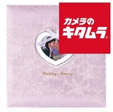 ナカバヤシ ア-LK-609|N-P フエルアルバム 婚礼用 Lサイズ ウエディングメモリー ピンク