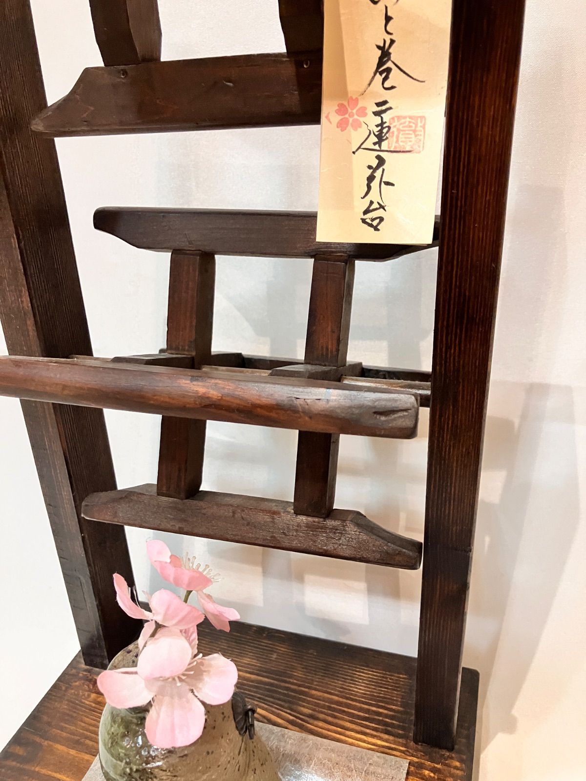 B-3 座卓 木製 花台 飾り台 木目 天然木 無垢材 古民家 民芸